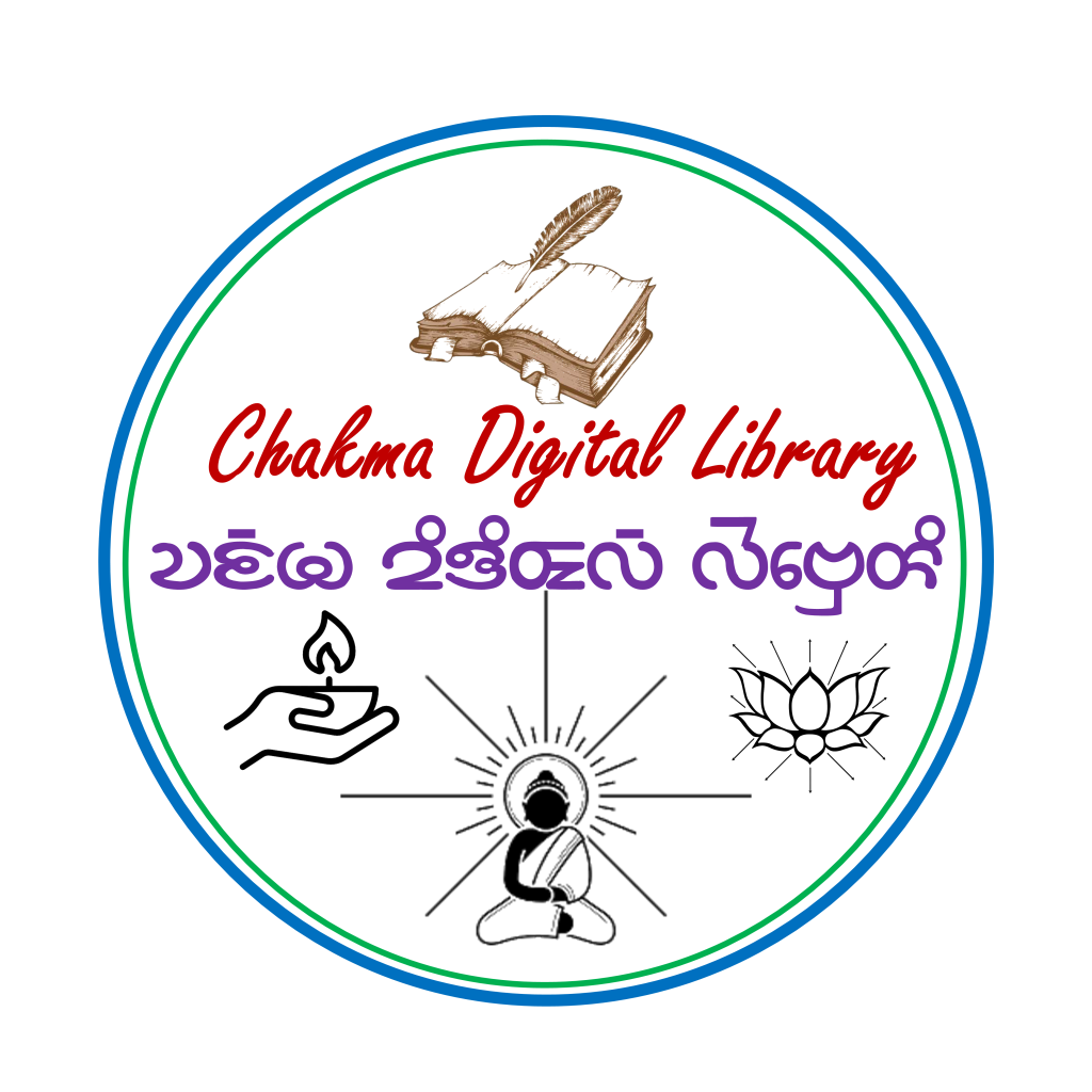 Chakma Digital Library